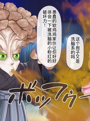 [MAG館 (v-mag)] 愛玩天使チアリーピンク ～カウンタードライブ～ [中国翻訳] [無修正]_0586