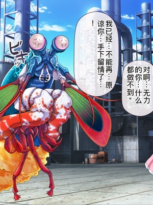 [MAG館 (v-mag)] 愛玩天使チアリーピンク ～カウンタードライブ～ [中国翻訳] [無修正]_1094