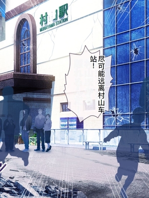 [MAG館 (v-mag)] 愛玩天使チアリーピンク ～カウンタードライブ～ [中国翻訳] [無修正]_1339