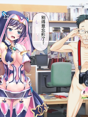 [MAG館 (v-mag)] 愛玩天使チアリーピンク ～カウンタードライブ～ [中国翻訳] [無修正]_0897