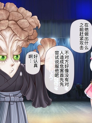 [MAG館 (v-mag)] 愛玩天使チアリーピンク ～カウンタードライブ～ [中国翻訳] [無修正]_0578