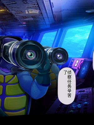 [MAG館 (v-mag)] 愛玩天使チアリーピンク ～カウンタードライブ～ [中国翻訳] [無修正]_1234