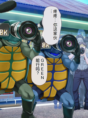 [MAG館 (v-mag)] 愛玩天使チアリーピンク ～カウンタードライブ～ [中国翻訳] [無修正]_0013