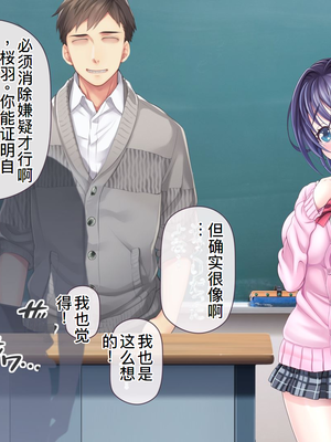 [MAG館 (v-mag)] 愛玩天使チアリーピンク ～カウンタードライブ～ [中国翻訳] [無修正]_0426