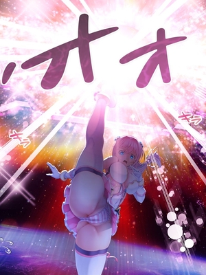 [MAG館 (v-mag)] 愛玩天使チアリーピンク ～カウンタードライブ～ [中国翻訳] [無修正]_1323