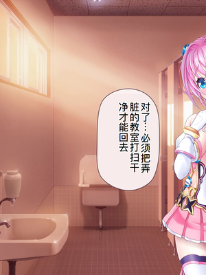 [MAG館 (v-mag)] 愛玩天使チアリーピンク ～カウンタードライブ～ [中国翻訳] [無修正]_0540