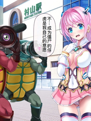 [MAG館 (v-mag)] 愛玩天使チアリーピンク ～カウンタードライブ～ [中国翻訳] [無修正]_1169