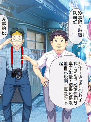 [MAG館 (v-mag)] 愛玩天使チアリーピンク ～カウンタードライブ～ [中国翻訳] [無修正]_0291