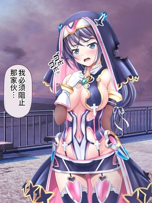 [MAG館 (v-mag)] 愛玩天使チアリーピンク ～カウンタードライブ～ [中国翻訳] [無修正]_1041