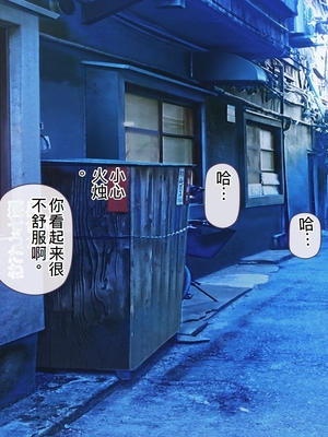 [MAG館 (v-mag)] 愛玩天使チアリーピンク ～カウンタードライブ～ [中国翻訳] [無修正]_0822