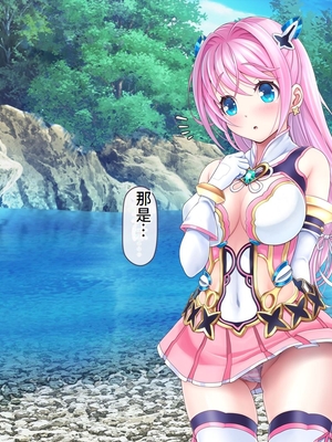 [MAG館 (v-mag)] 愛玩天使チアリーピンク ～カウンタードライブ～ [中国翻訳] [無修正]_0905