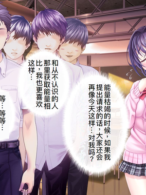 [MAG館 (v-mag)] 愛玩天使チアリーピンク ～カウンタードライブ～ [中国翻訳] [無修正]_0548