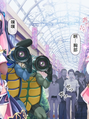 [MAG館 (v-mag)] 愛玩天使チアリーピンク ～カウンタードライブ～ [中国翻訳] [無修正]_0921