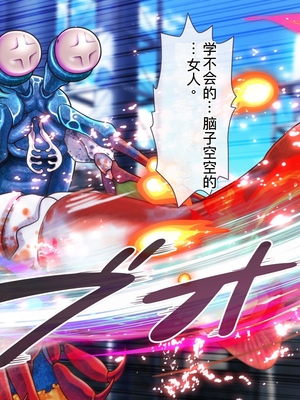 [MAG館 (v-mag)] 愛玩天使チアリーピンク ～カウンタードライブ～ [中国翻訳] [無修正]_1095