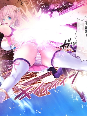 [MAG館 (v-mag)] 愛玩天使チアリーピンク ～カウンタードライブ～ [中国翻訳] [無修正]_1357