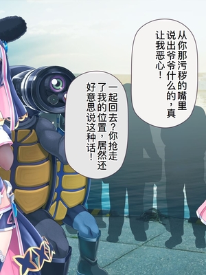 [MAG館 (v-mag)] 愛玩天使チアリーピンク ～カウンタードライブ～ [中国翻訳] [無修正]_0765