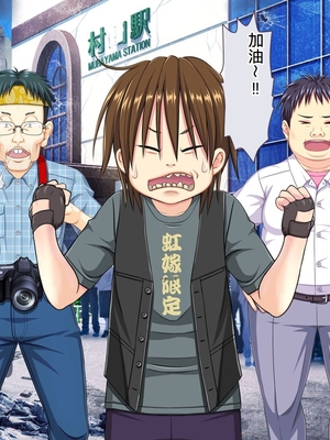 [MAG館 (v-mag)] 愛玩天使チアリーピンク ～カウンタードライブ～ [中国翻訳] [無修正]_1371