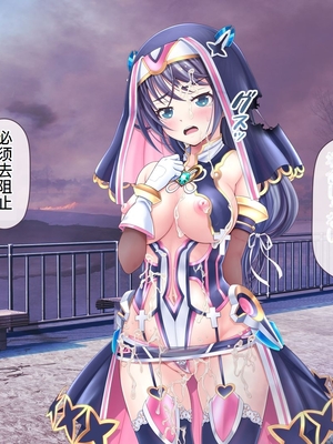 [MAG館 (v-mag)] 愛玩天使チアリーピンク ～カウンタードライブ～ [中国翻訳] [無修正]_1061