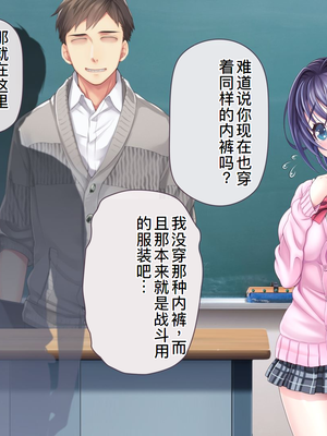 [MAG館 (v-mag)] 愛玩天使チアリーピンク ～カウンタードライブ～ [中国翻訳] [無修正]_0427