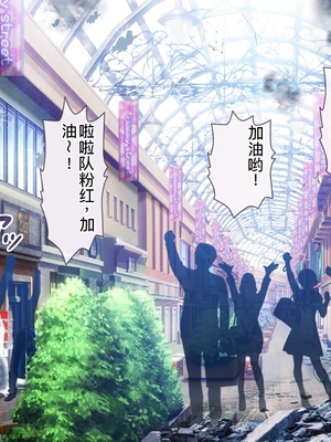 [MAG館 (v-mag)] 愛玩天使チアリーピンク ～カウンタードライブ～ [中国翻訳] [無修正]_1373