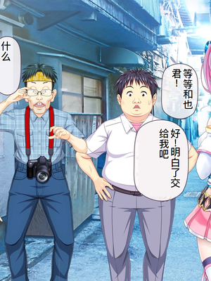 [MAG館 (v-mag)] 愛玩天使チアリーピンク ～カウンタードライブ～ [中国翻訳] [無修正]_0293