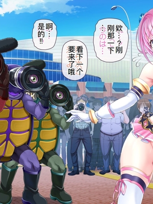 [MAG館 (v-mag)] 愛玩天使チアリーピンク ～カウンタードライブ～ [中国翻訳] [無修正]_0565