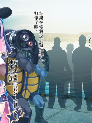 [MAG館 (v-mag)] 愛玩天使チアリーピンク ～カウンタードライブ～ [中国翻訳] [無修正]_0813