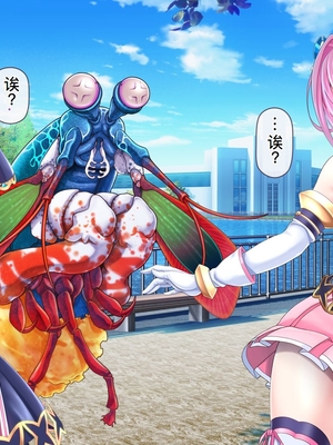 [MAG館 (v-mag)] 愛玩天使チアリーピンク ～カウンタードライブ～ [中国翻訳] [無修正]_1015