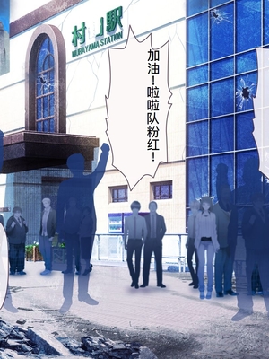 [MAG館 (v-mag)] 愛玩天使チアリーピンク ～カウンタードライブ～ [中国翻訳] [無修正]_1372