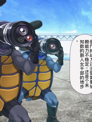 [MAG館 (v-mag)] 愛玩天使チアリーピンク ～カウンタードライブ～ [中国翻訳] [無修正]_0820