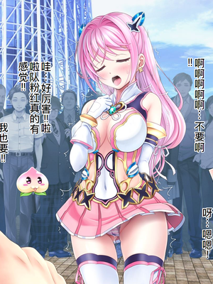 [MAG館 (v-mag)] 愛玩天使チアリーピンク ～カウンタードライブ～ [中国翻訳] [無修正]_0089