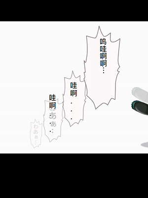 [MAG館 (v-mag)] 愛玩天使チアリーピンク ～カウンタードライブ～ [中国翻訳] [無修正]_0020