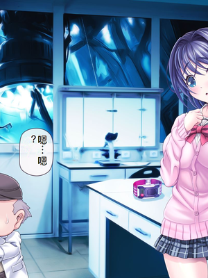 [MAG館 (v-mag)] 愛玩天使チアリーピンク ～カウンタードライブ～ [中国翻訳] [無修正]_0056