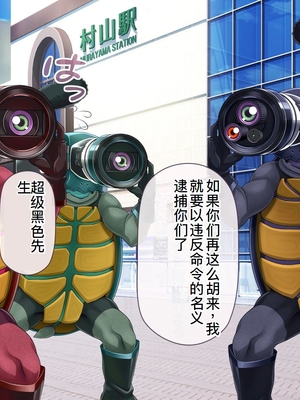 [MAG館 (v-mag)] 愛玩天使チアリーピンク ～カウンタードライブ～ [中国翻訳] [無修正]_1223