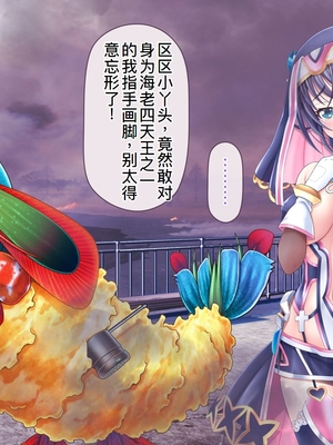 [MAG館 (v-mag)] 愛玩天使チアリーピンク ～カウンタードライブ～ [中国翻訳] [無修正]_1033