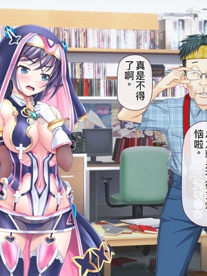 [MAG館 (v-mag)] 愛玩天使チアリーピンク ～カウンタードライブ～ [中国翻訳] [無修正]_0830