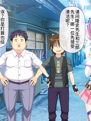 [MAG館 (v-mag)] 愛玩天使チアリーピンク ～カウンタードライブ～ [中国翻訳] [無修正]_0315