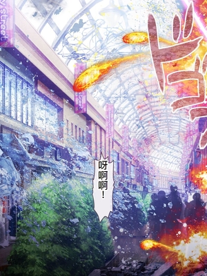 [MAG館 (v-mag)] 愛玩天使チアリーピンク ～カウンタードライブ～ [中国翻訳] [無修正]_1290