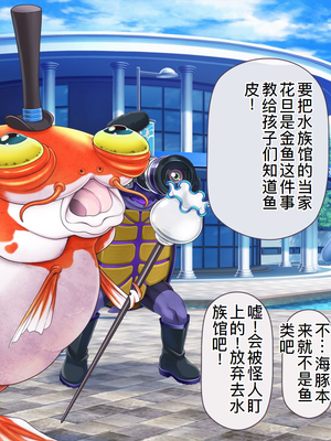 [MAG館 (v-mag)] 愛玩天使チアリーピンク ～カウンタードライブ～ [中国翻訳] [無修正]_0319