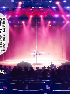 [MAG館 (v-mag)] 愛玩天使チアリーピンク ～カウンタードライブ～ [中国翻訳] [無修正]_0589