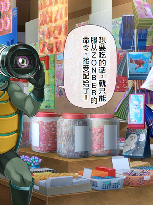 [MAG館 (v-mag)] 愛玩天使チアリーピンク ～カウンタードライブ～ [中国翻訳] [無修正]_0006