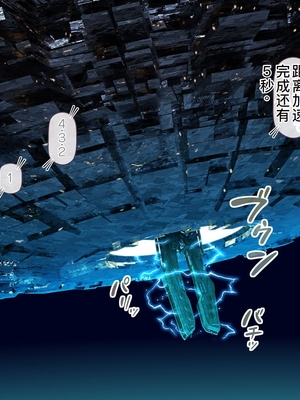 [MAG館 (v-mag)] 愛玩天使チアリーピンク ～カウンタードライブ～ [中国翻訳] [無修正]_1021