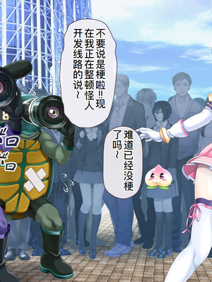 [MAG館 (v-mag)] 愛玩天使チアリーピンク ～カウンタードライブ～ [中国翻訳] [無修正]_0065