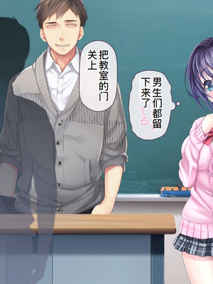 [MAG館 (v-mag)] 愛玩天使チアリーピンク ～カウンタードライブ～ [中国翻訳] [無修正]_0423