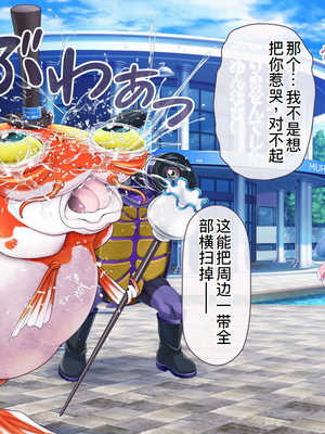 [MAG館 (v-mag)] 愛玩天使チアリーピンク ～カウンタードライブ～ [中国翻訳] [無修正]_0323