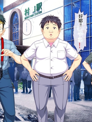 [MAG館 (v-mag)] 愛玩天使チアリーピンク ～カウンタードライブ～ [中国翻訳] [無修正]_1399