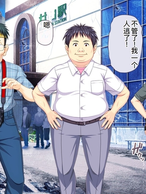 [MAG館 (v-mag)] 愛玩天使チアリーピンク ～カウンタードライブ～ [中国翻訳] [無修正]_1352