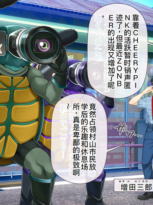 [MAG館 (v-mag)] 愛玩天使チアリーピンク ～カウンタードライブ～ [中国翻訳] [無修正]_0007