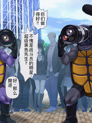 [MAG館 (v-mag)] 愛玩天使チアリーピンク ～カウンタードライブ～ [中国翻訳] [無修正]_0138