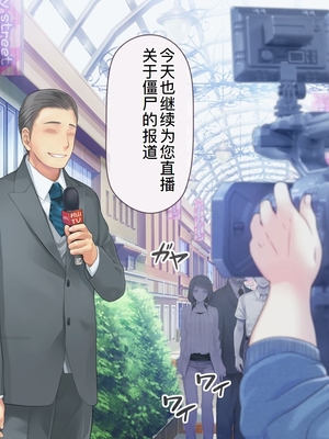 [MAG館 (v-mag)] 愛玩天使チアリーピンク ～カウンタードライブ～ [中国翻訳] [無修正]_0919